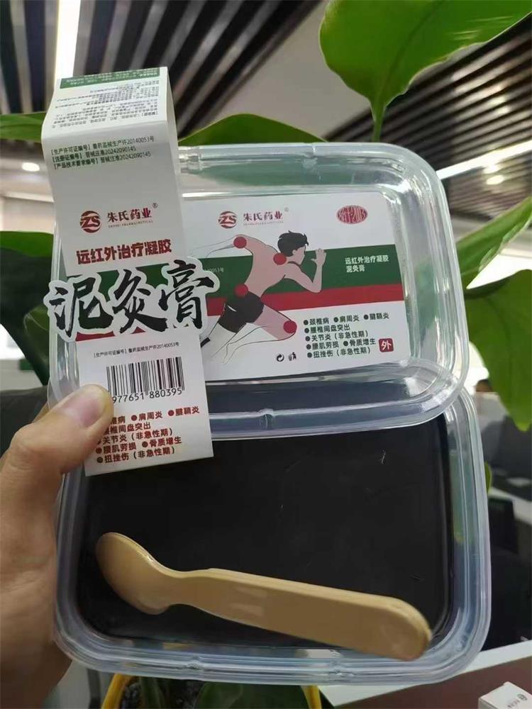 市面上的熱灸膏價格相差很大，你知道區別到底在哪里嗎？敷完熱灸膏不同感受你知道代表