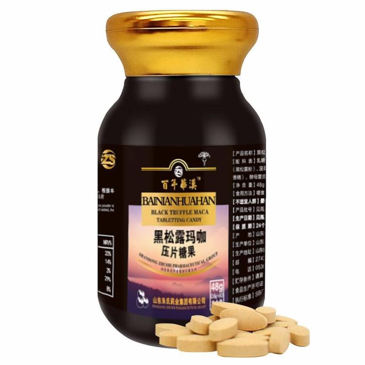 壓片糖果21.jpg