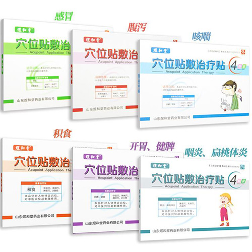 小兒咳喘止咳貼批發廠家價格